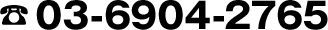 0369042765